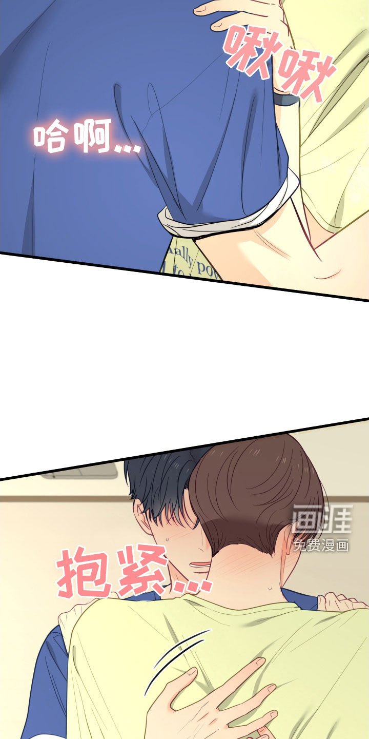 第75章：锁门