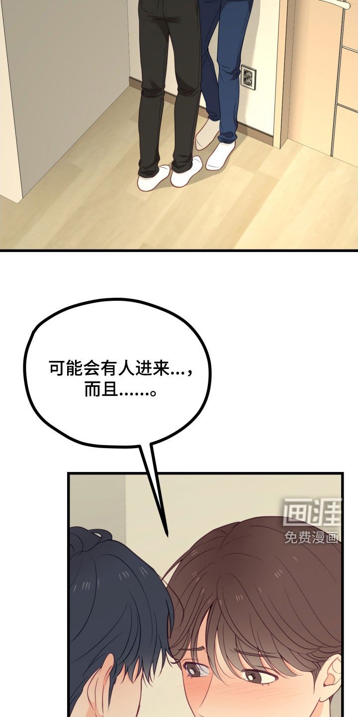 第75章：锁门