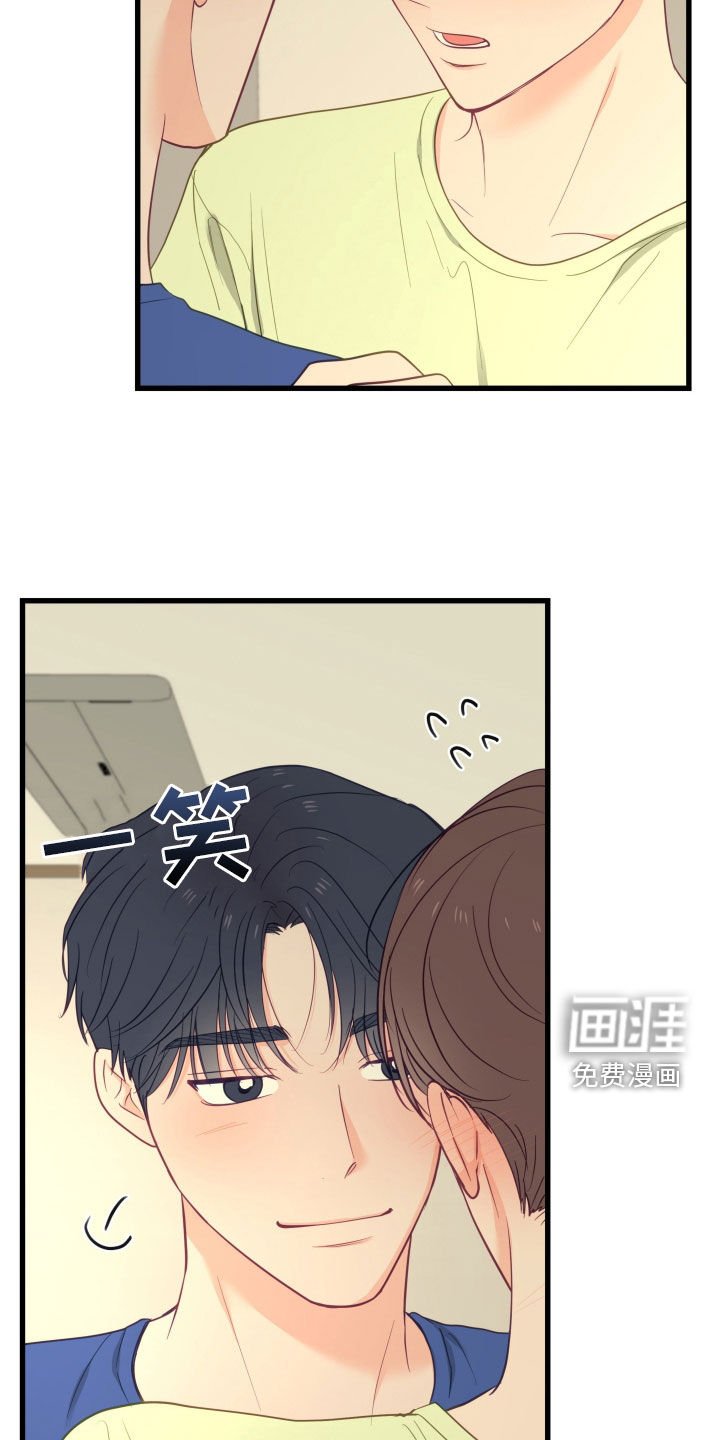 第75章：锁门