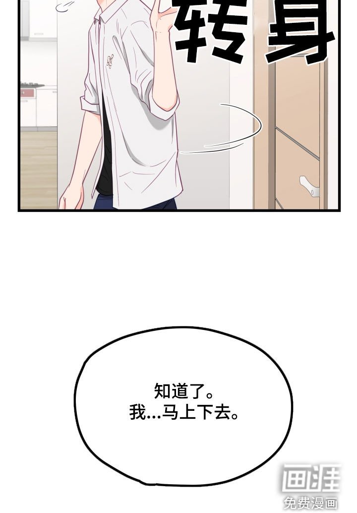 第75章：锁门