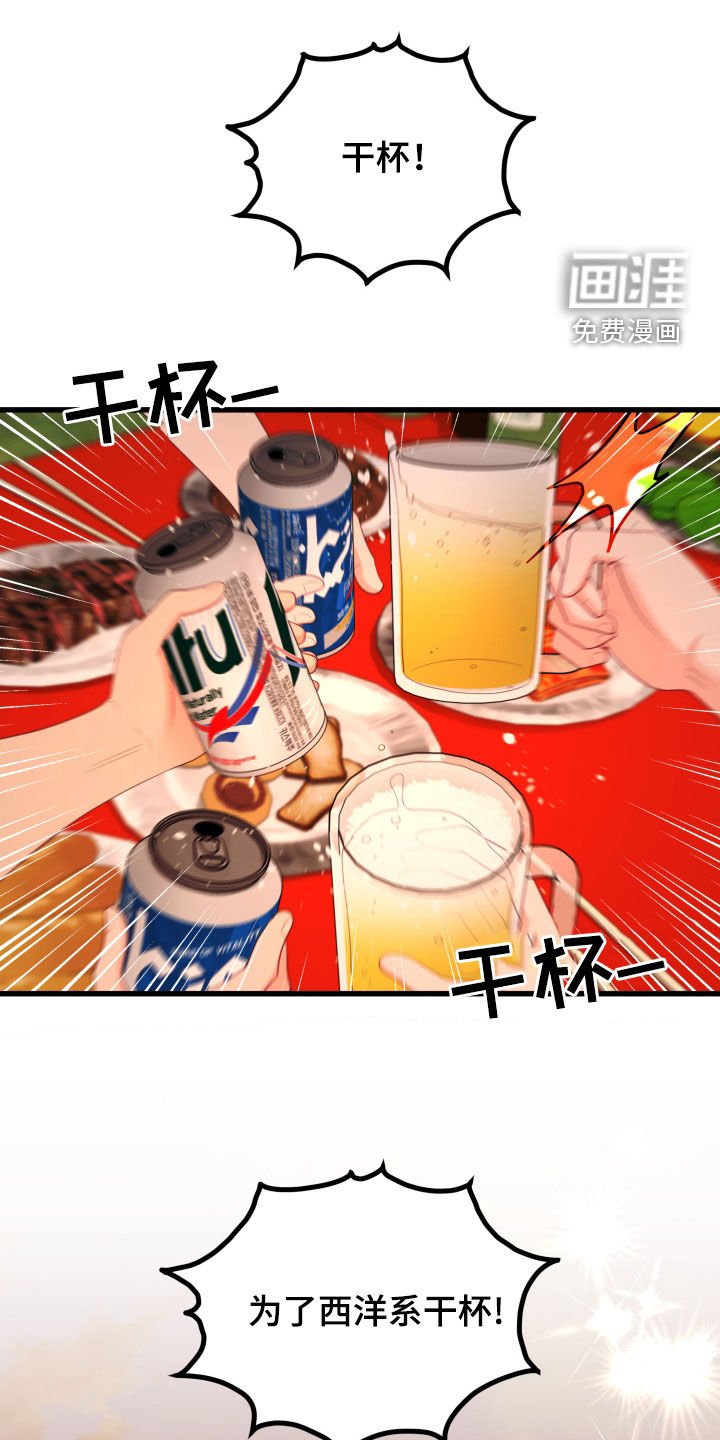 第76章：随心所欲