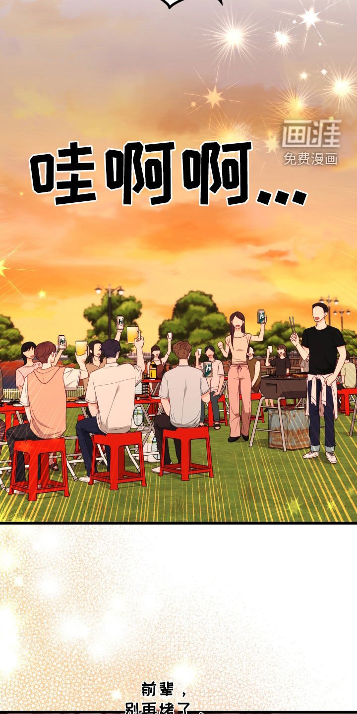 第76章：随心所欲