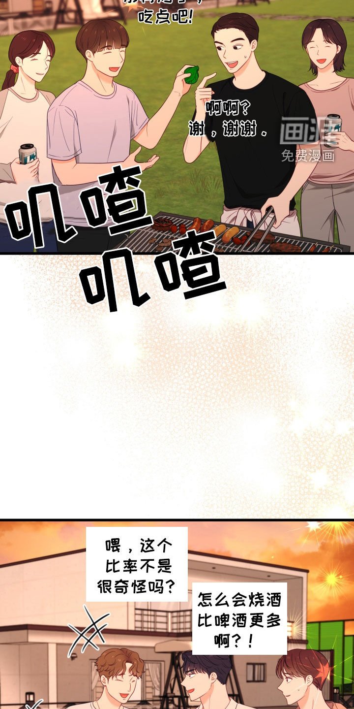 第76章：随心所欲