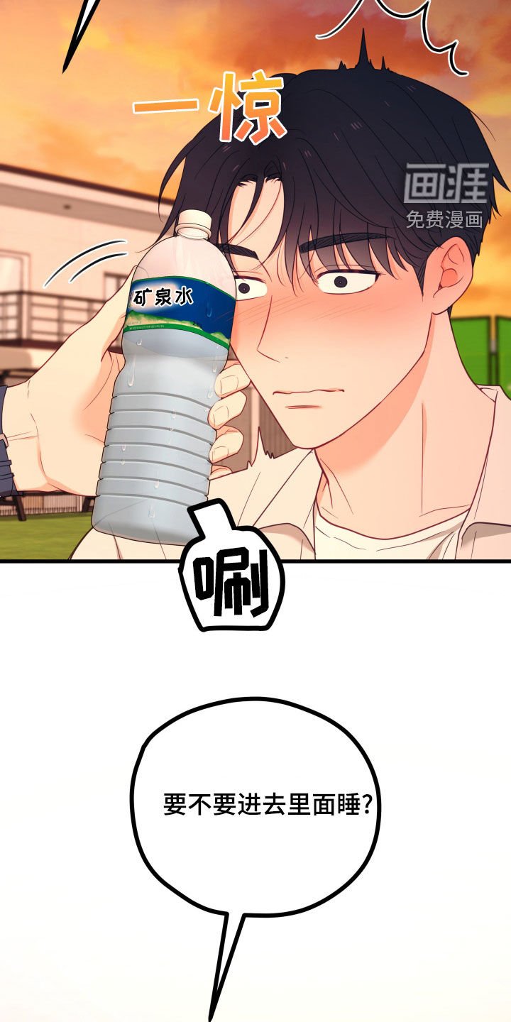 第76章：随心所欲