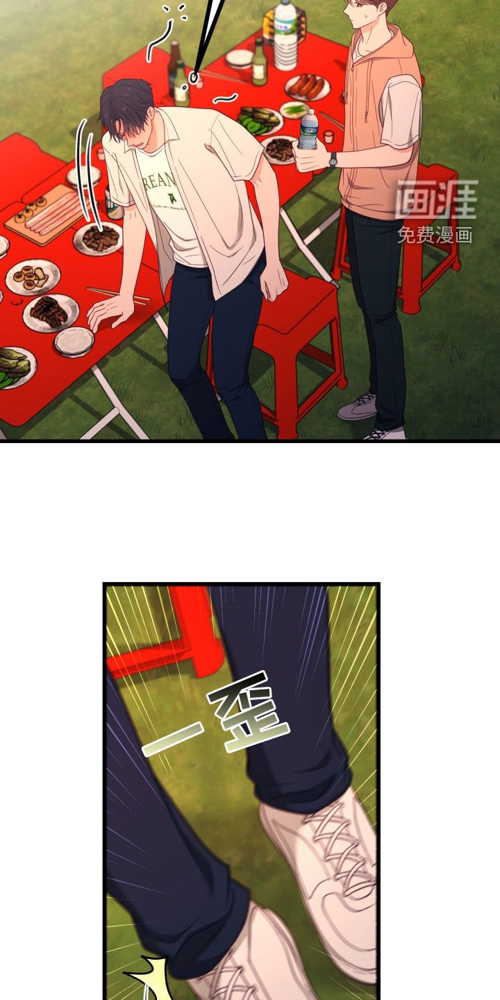 第76章：随心所欲