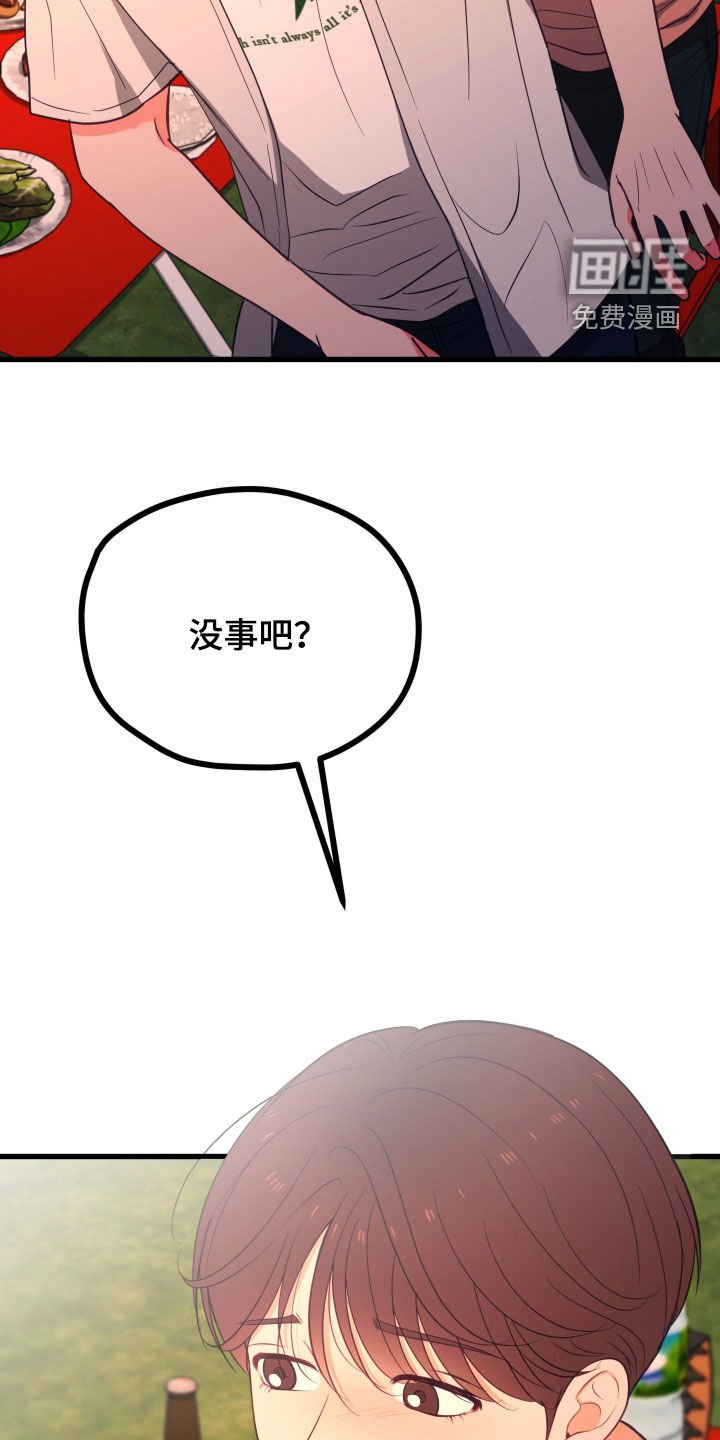 第76章：随心所欲