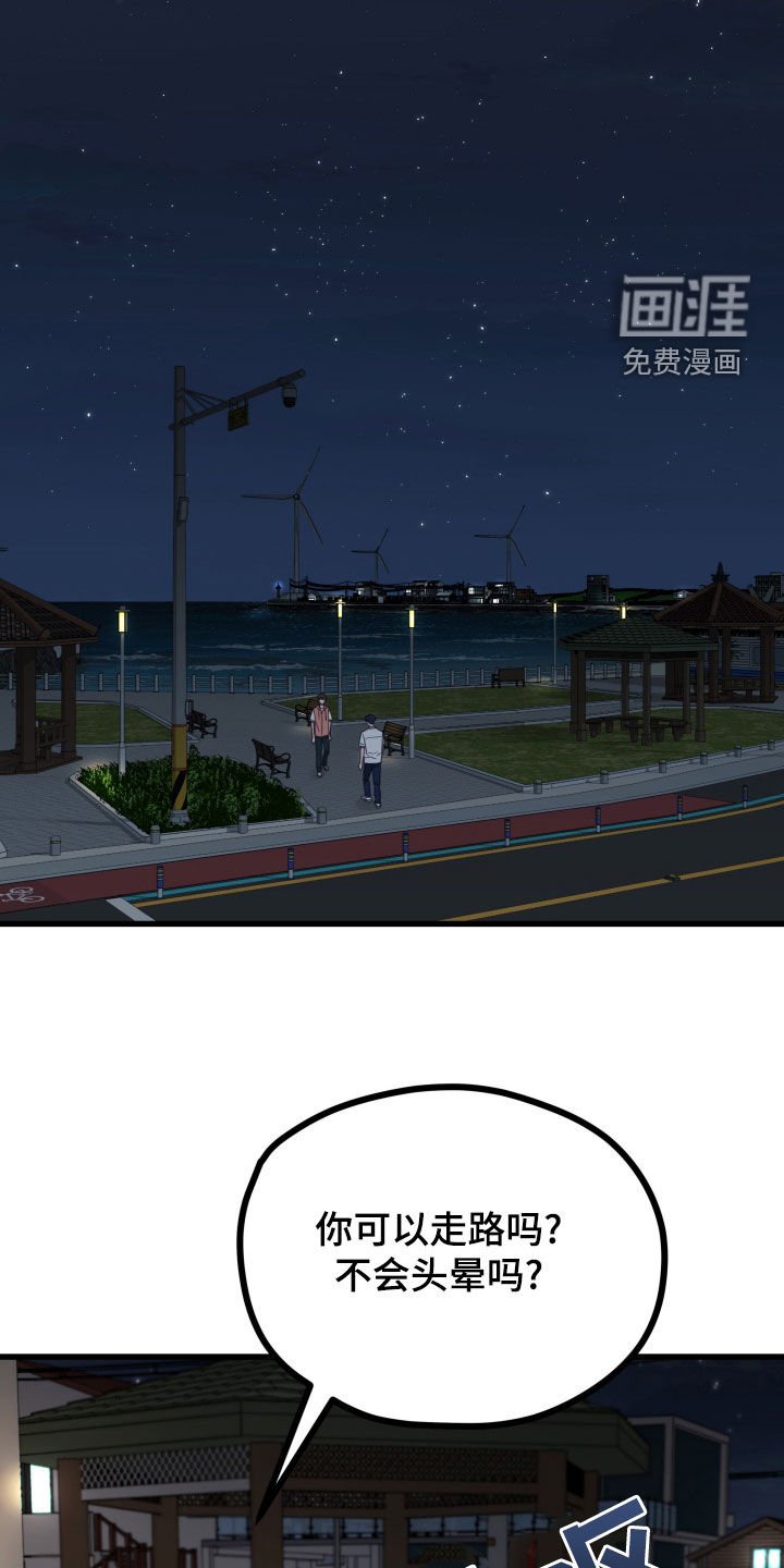 第76章：随心所欲