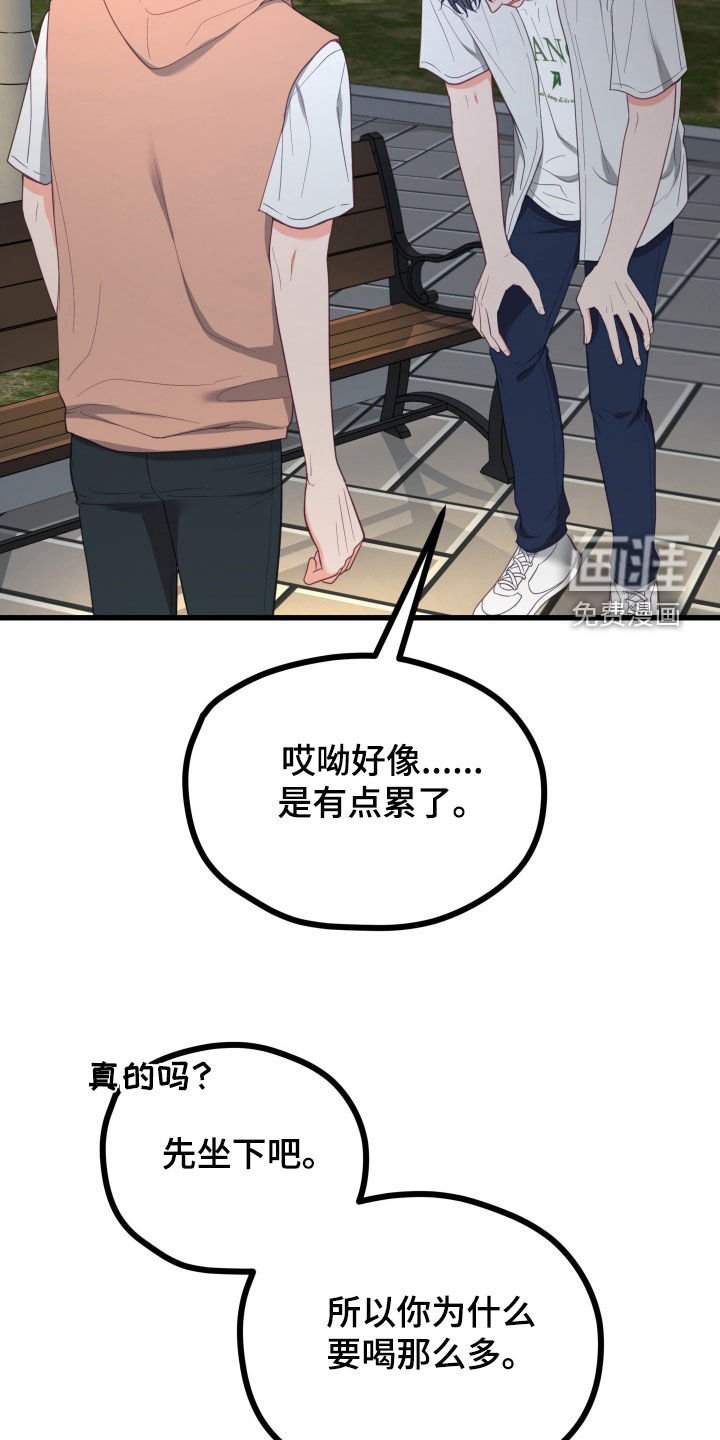 第76章：随心所欲