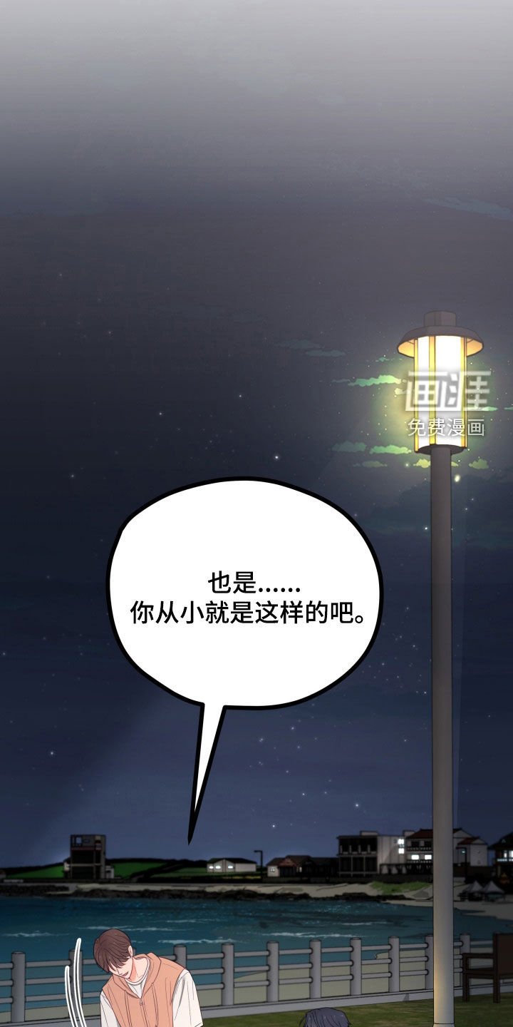 第76章：随心所欲