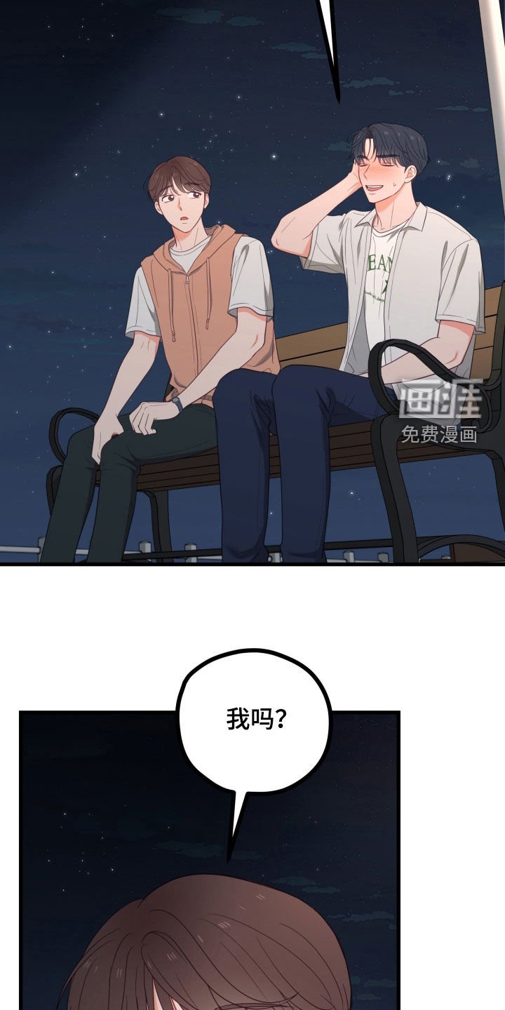 第76章：随心所欲