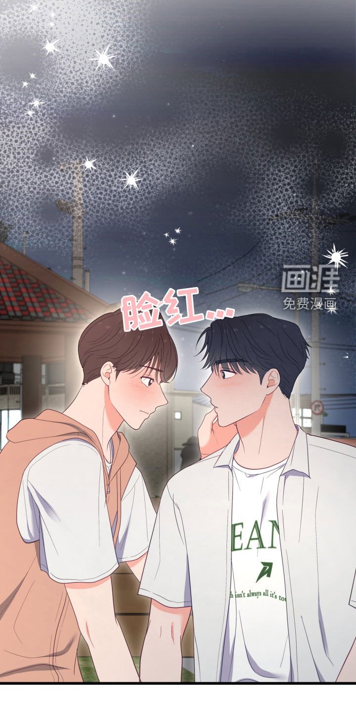 第76章：随心所欲