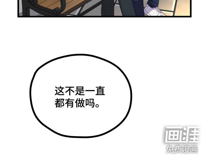 第76章：随心所欲