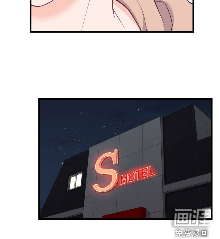 第77章：你们在交往吗