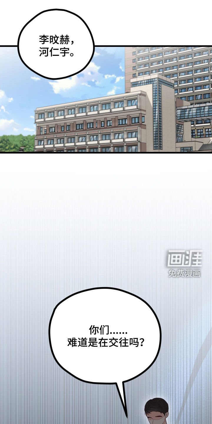 第78章：突变