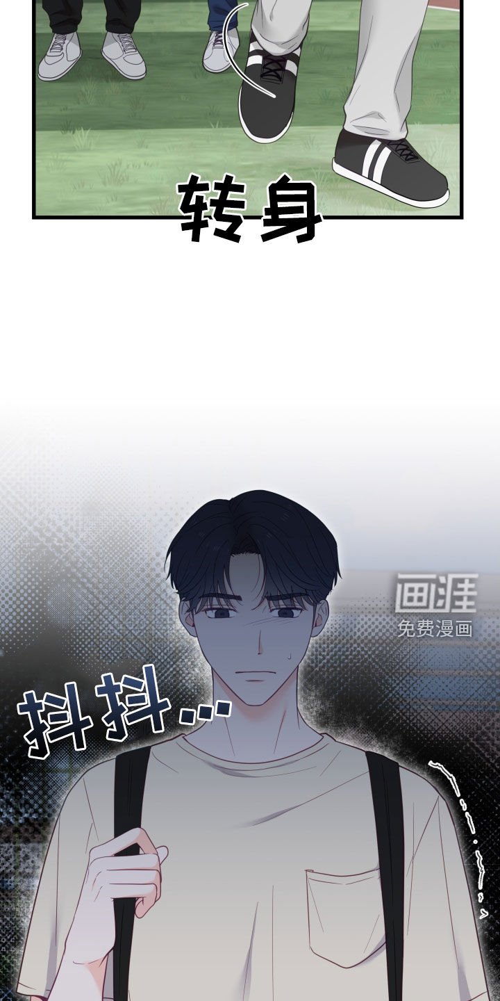 第78章：突变
