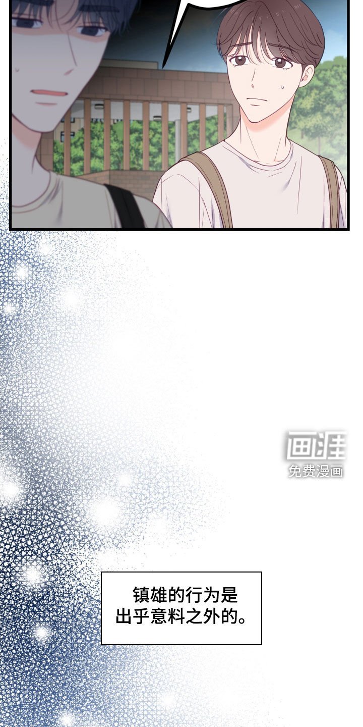 第78章：突变