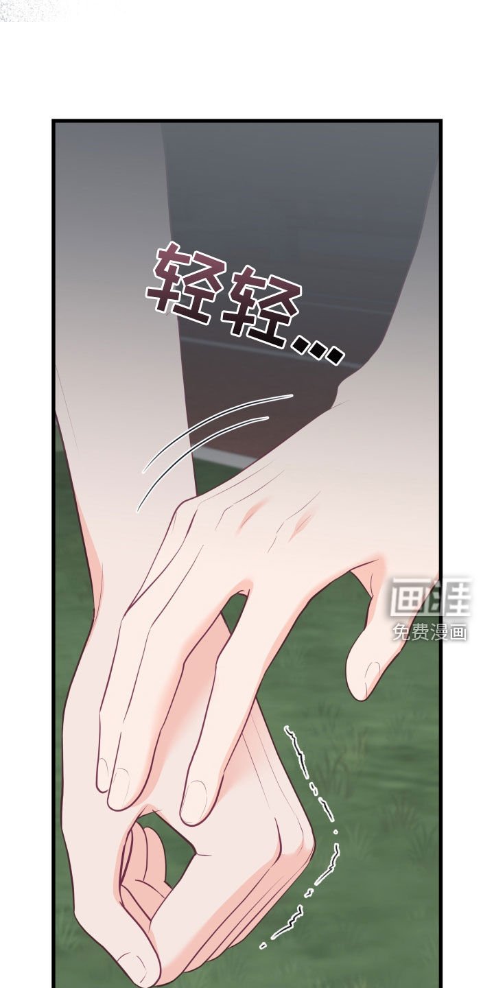 第78章：突变