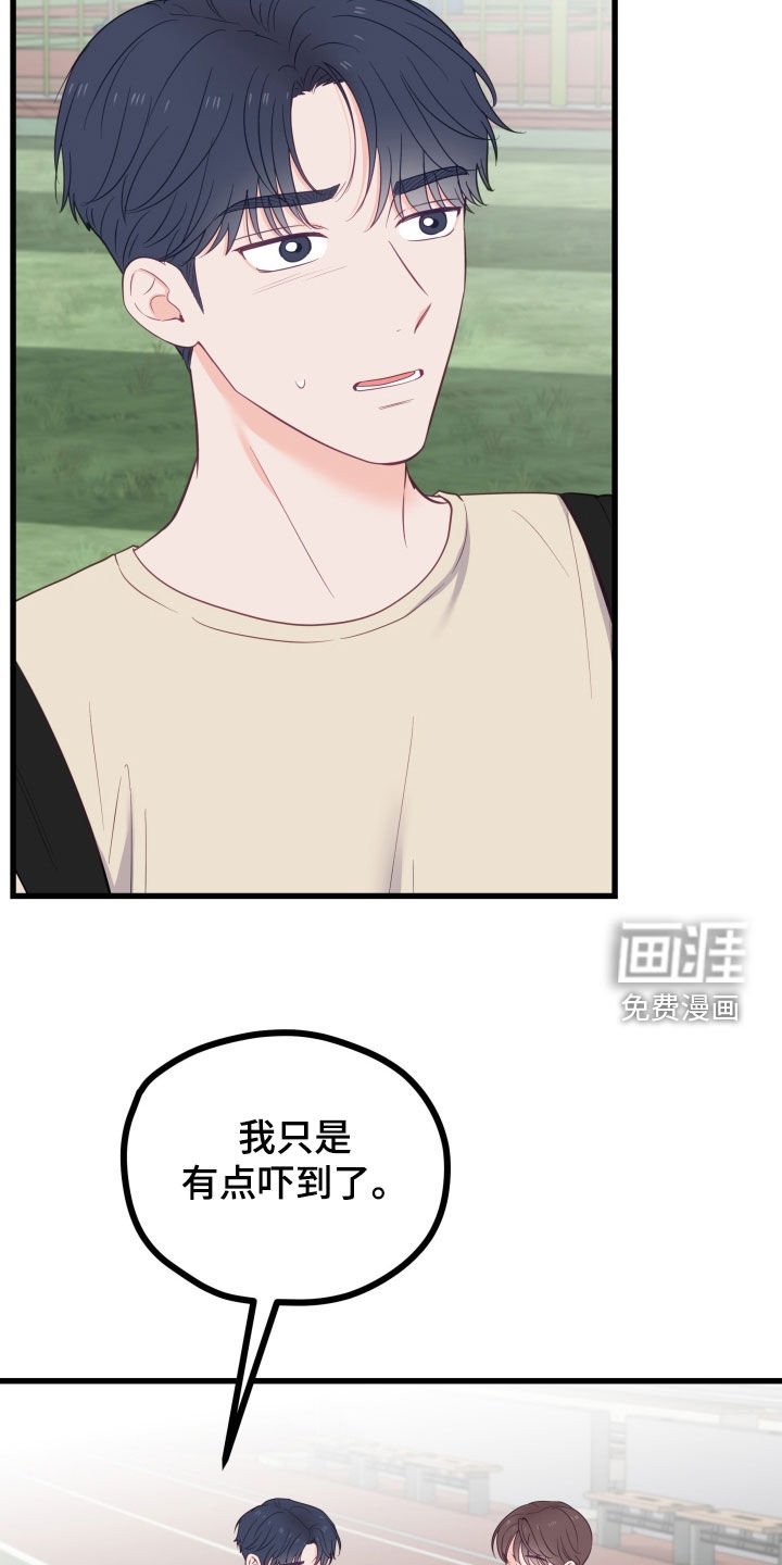 第78章：突变