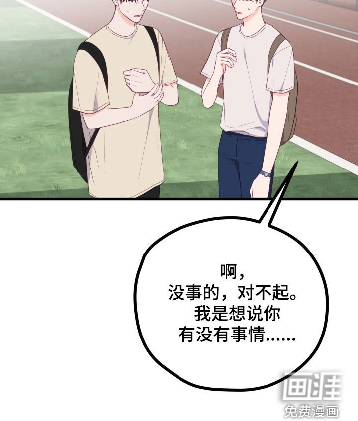 第78章：突变