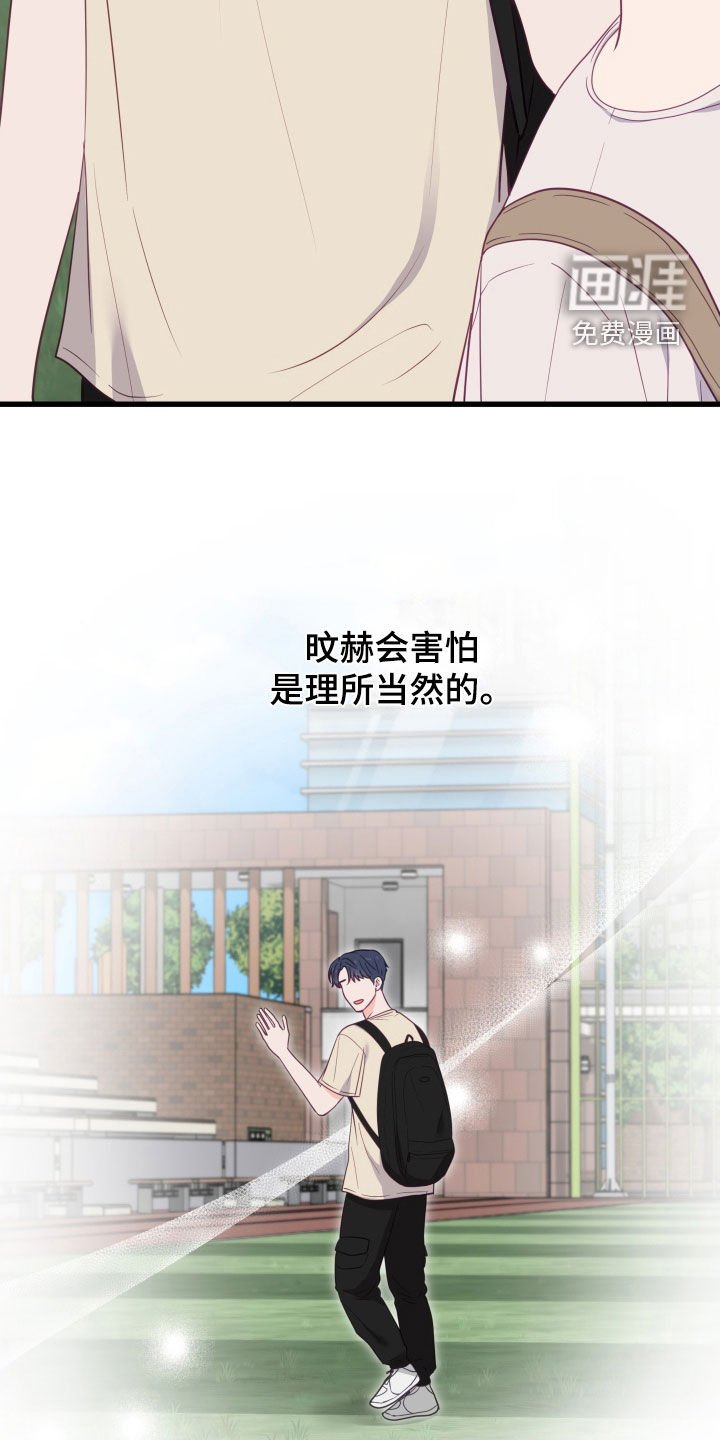 第78章：突变
