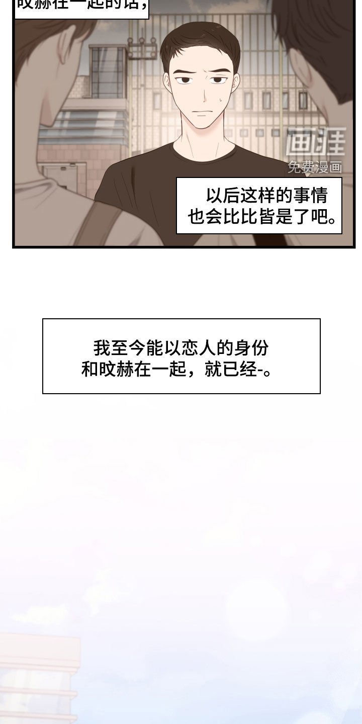 第78章：突变
