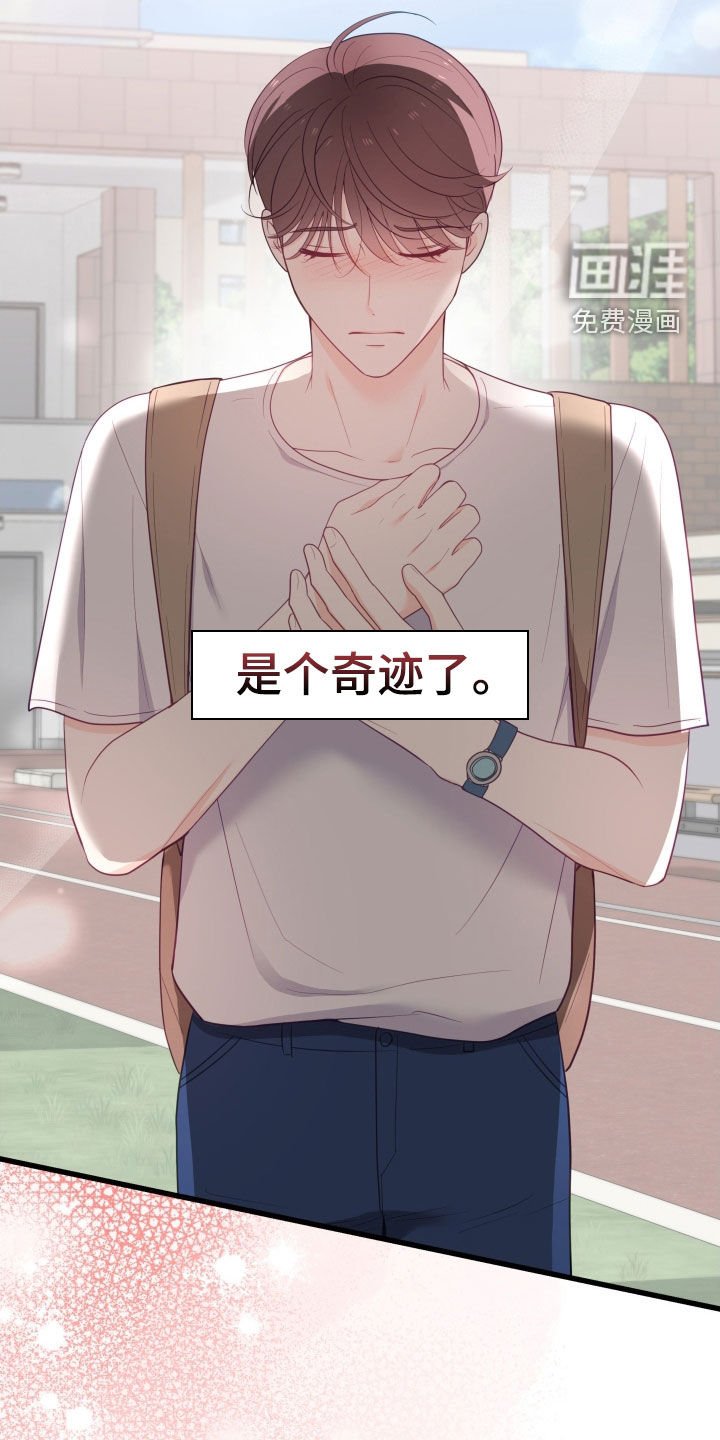 第78章：突变