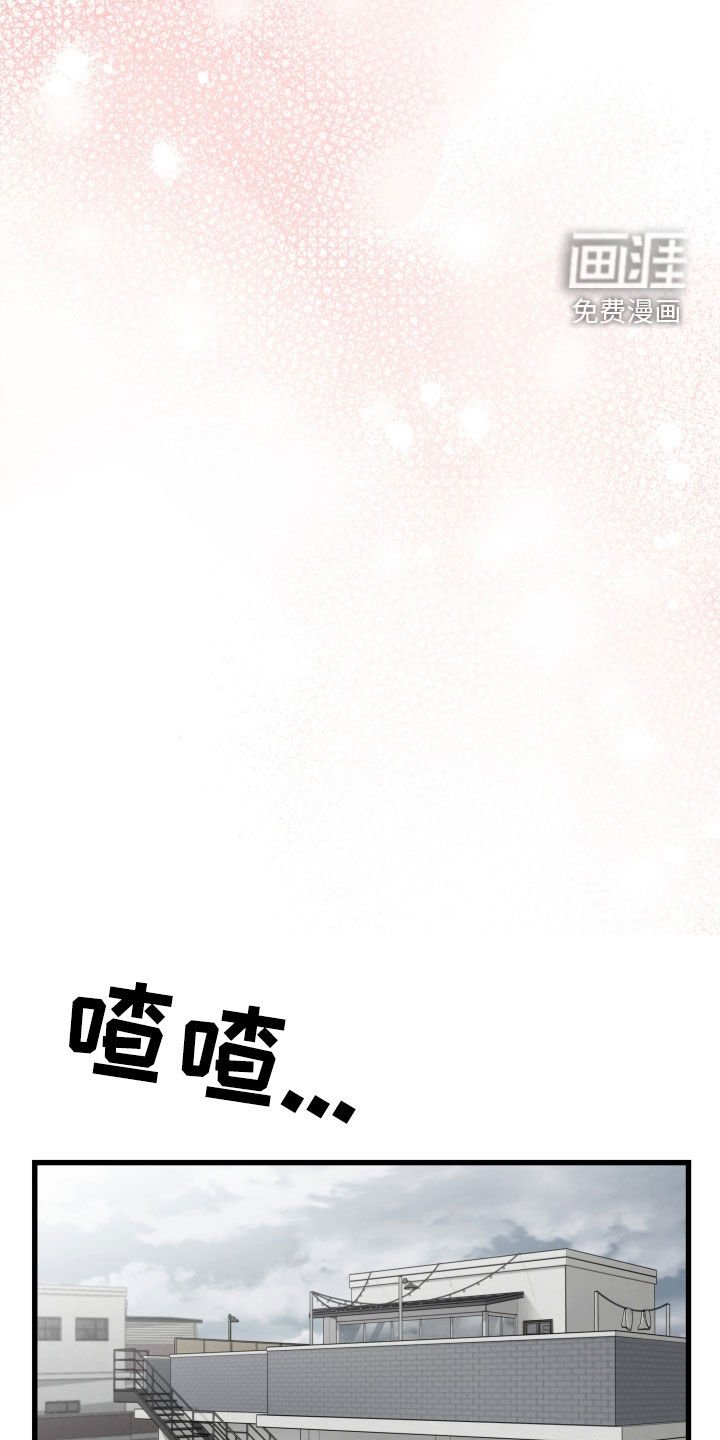 第78章：突变