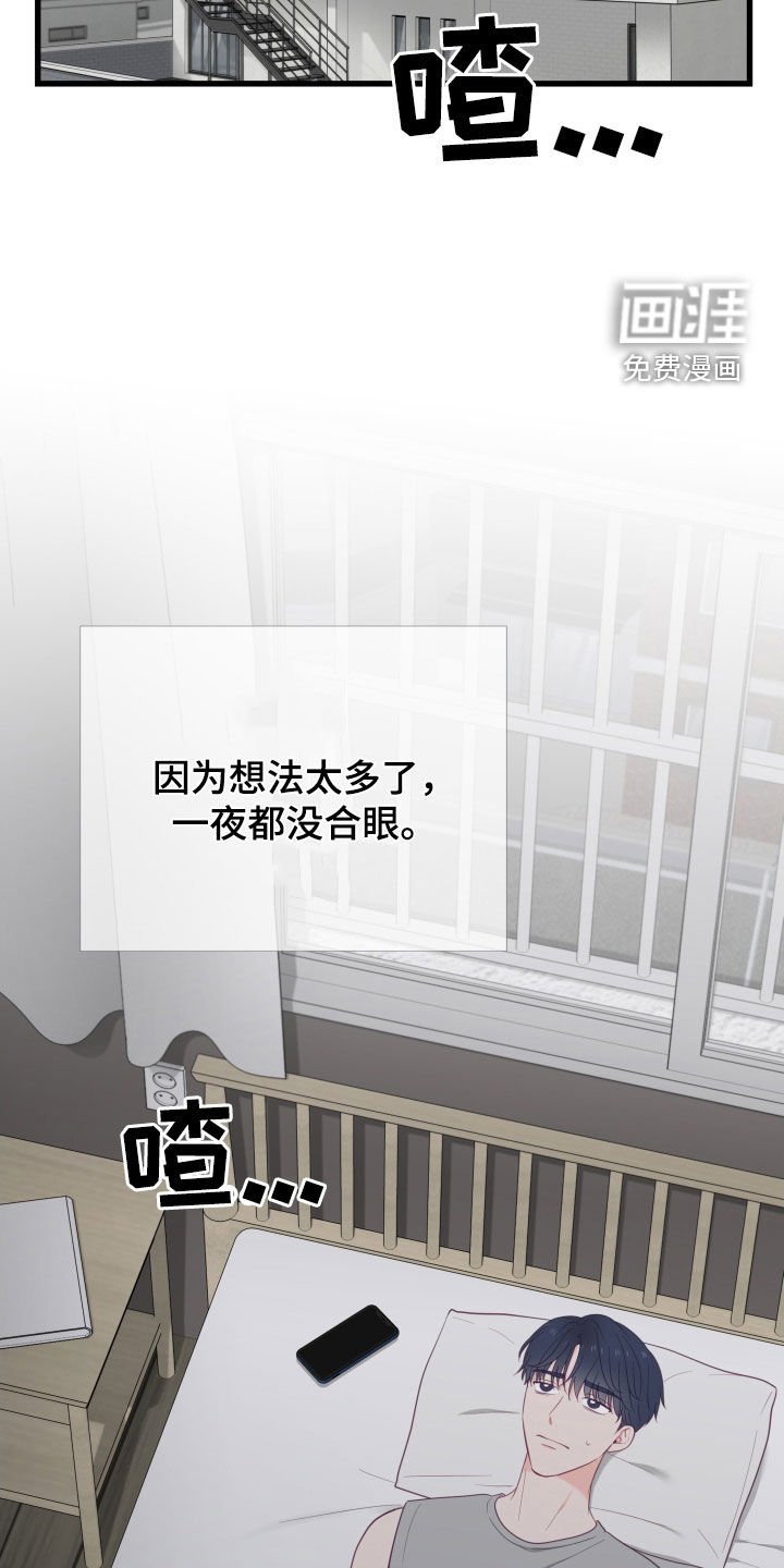 第78章：突变