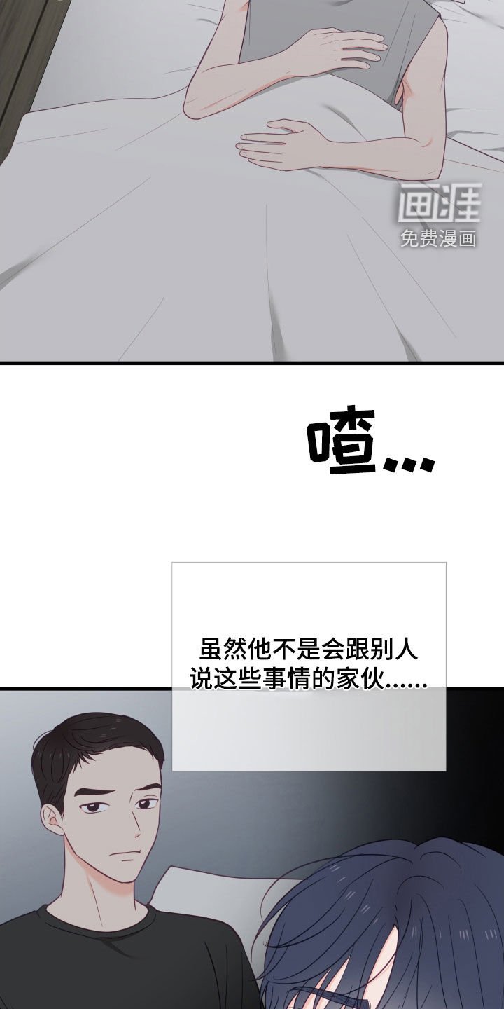 第78章：突变