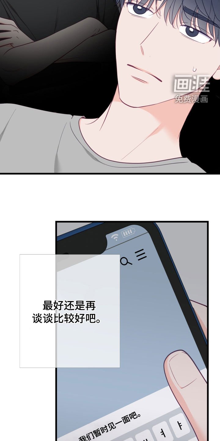 第78章：突变