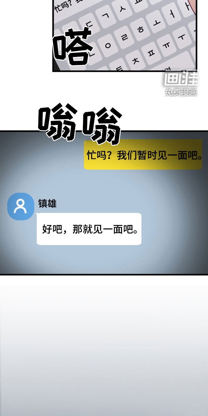 第78章：突变