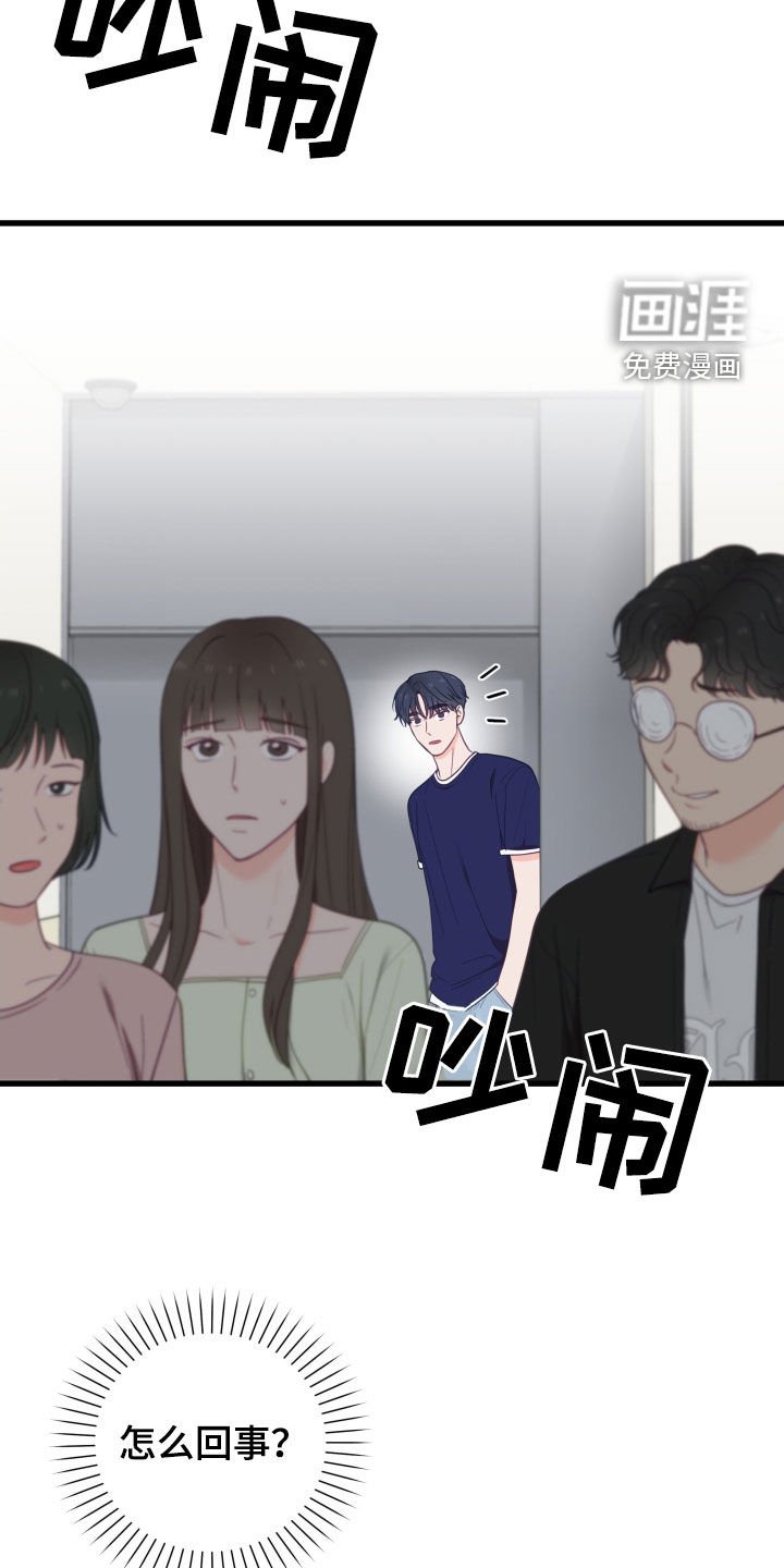 第78章：突变