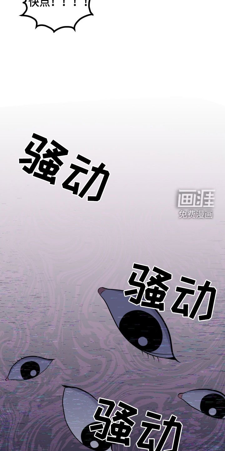 第79章：独自承担