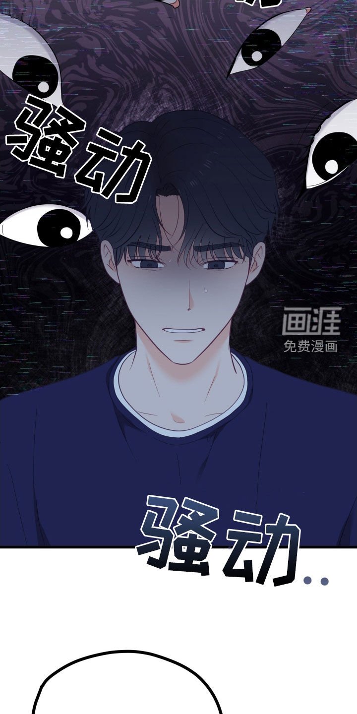第79章：独自承担