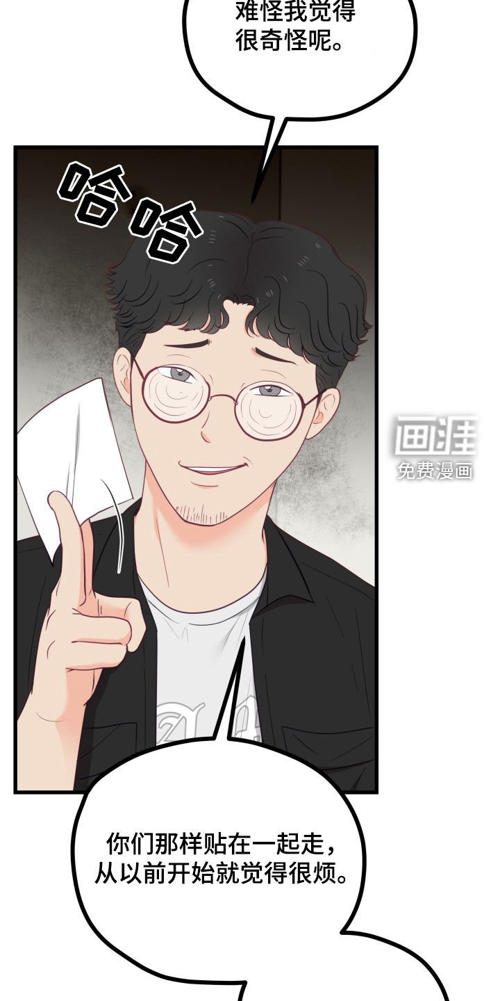 第79章：独自承担