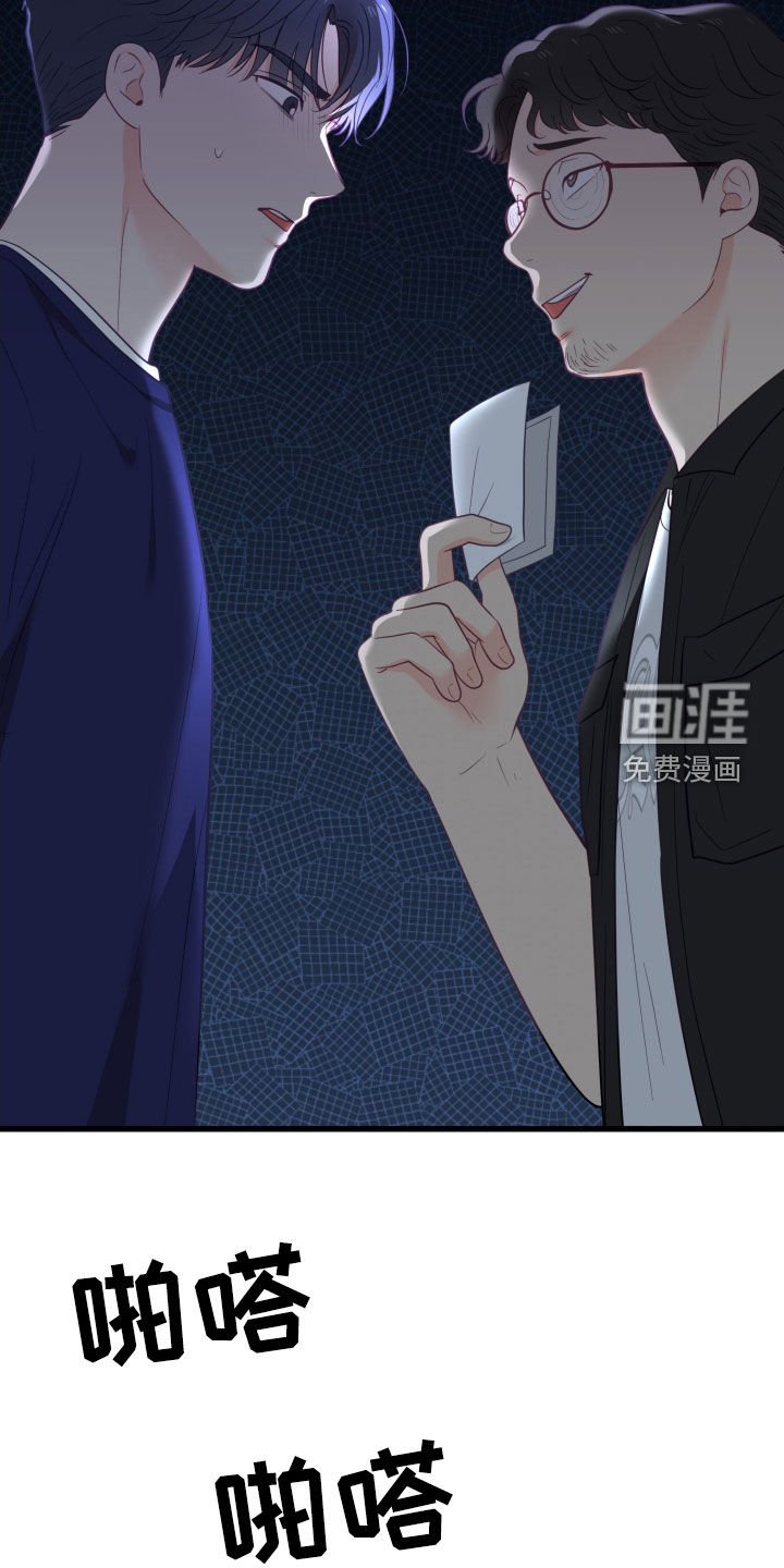 第79章：独自承担