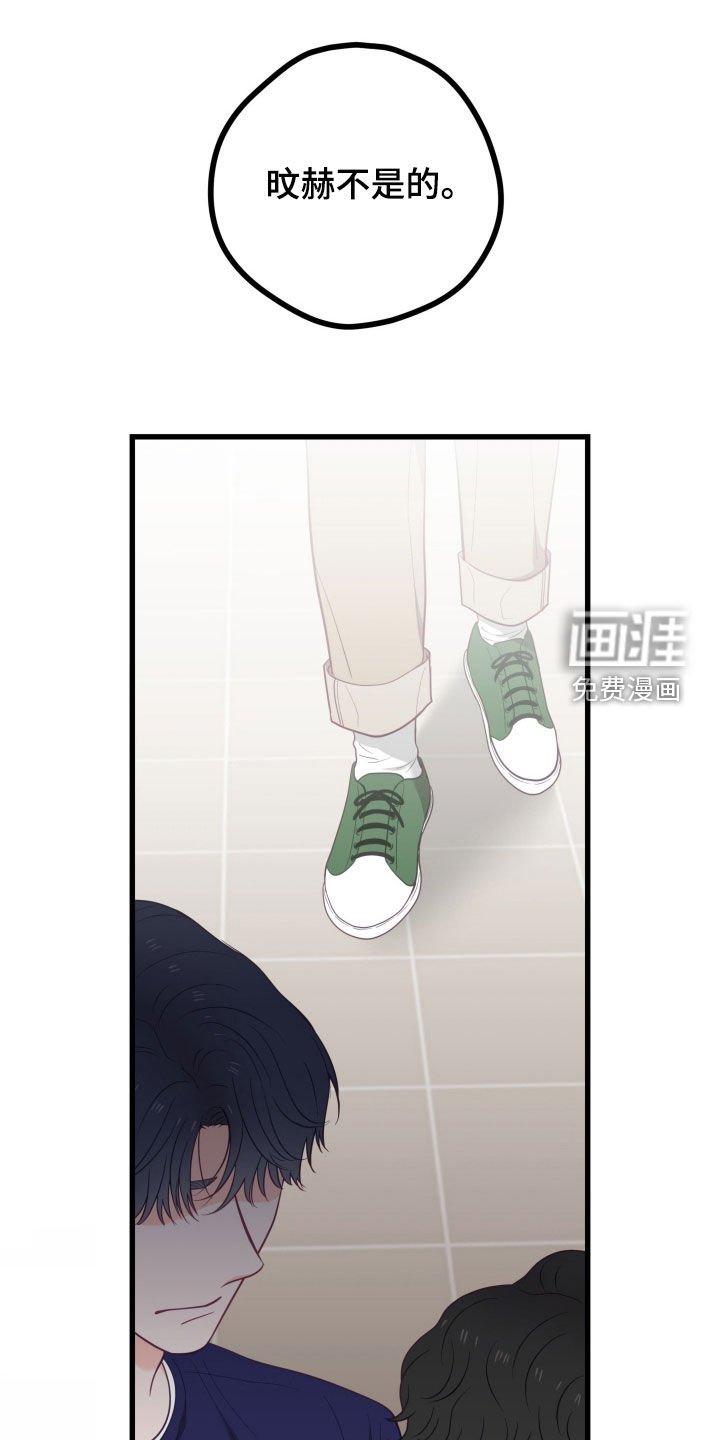 第79章：独自承担
