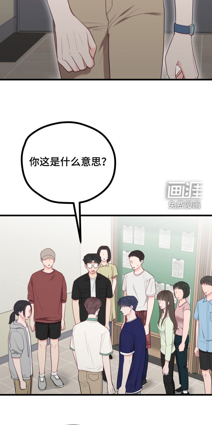 第79章：独自承担