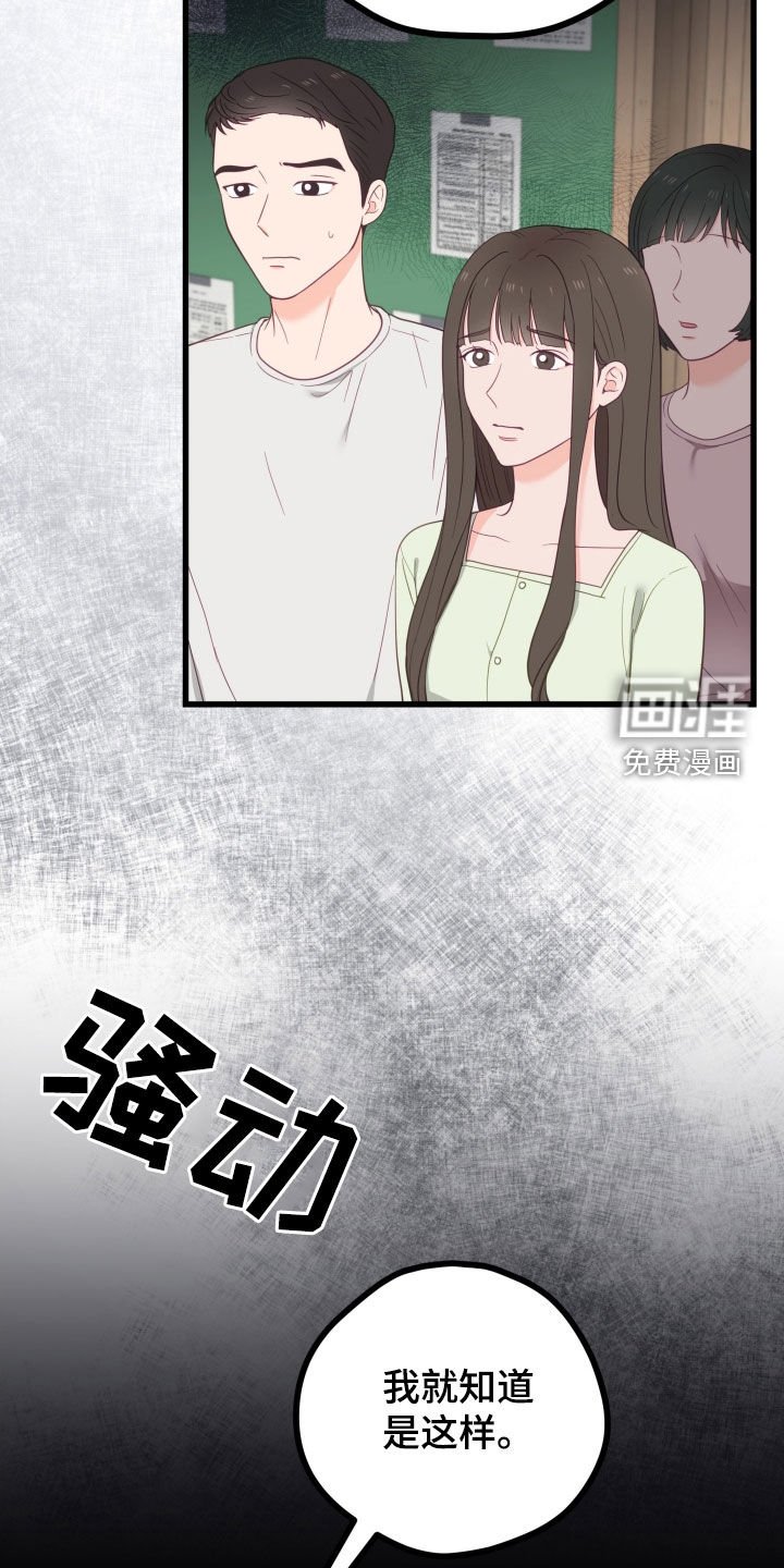 第79章：独自承担