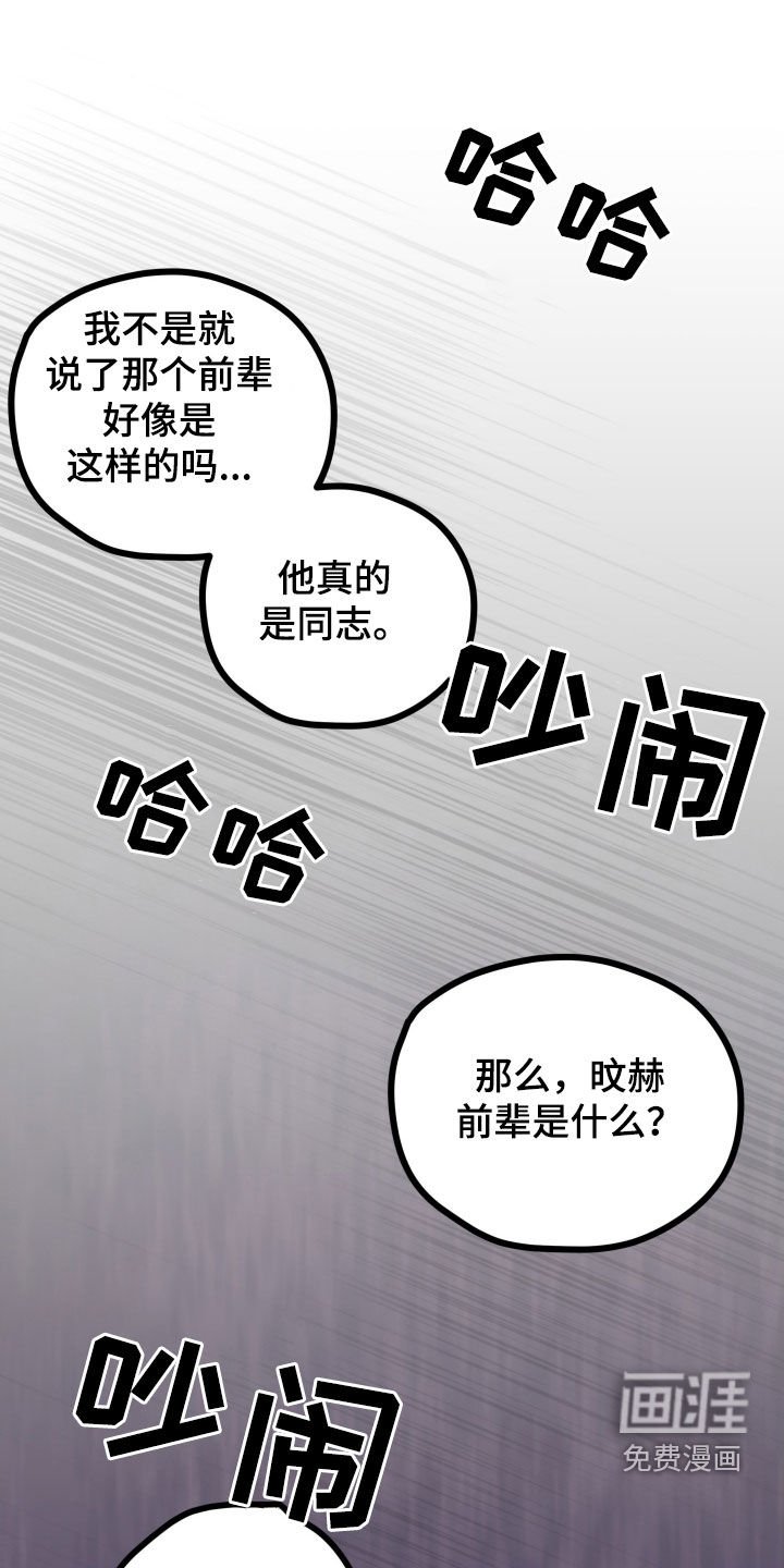 第79章：独自承担