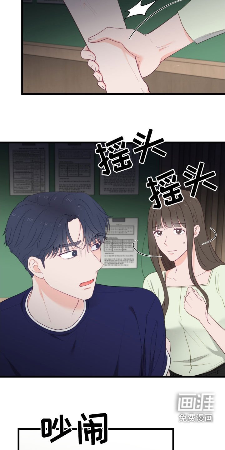第79章：独自承担