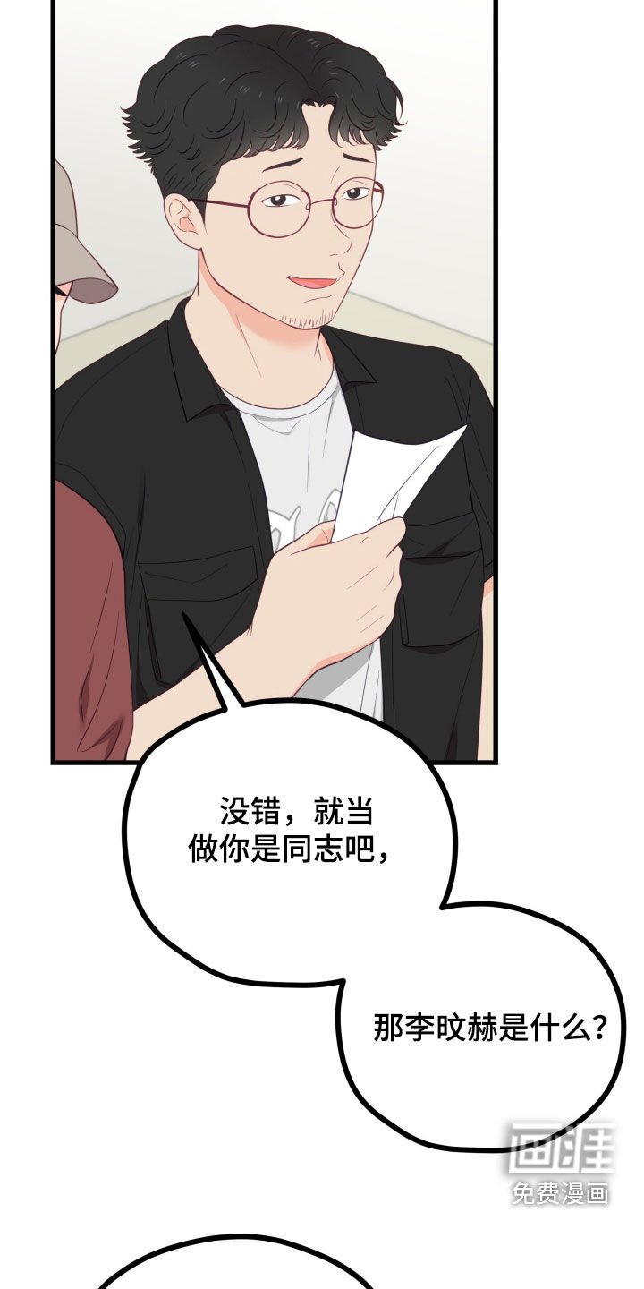 第79章：独自承担