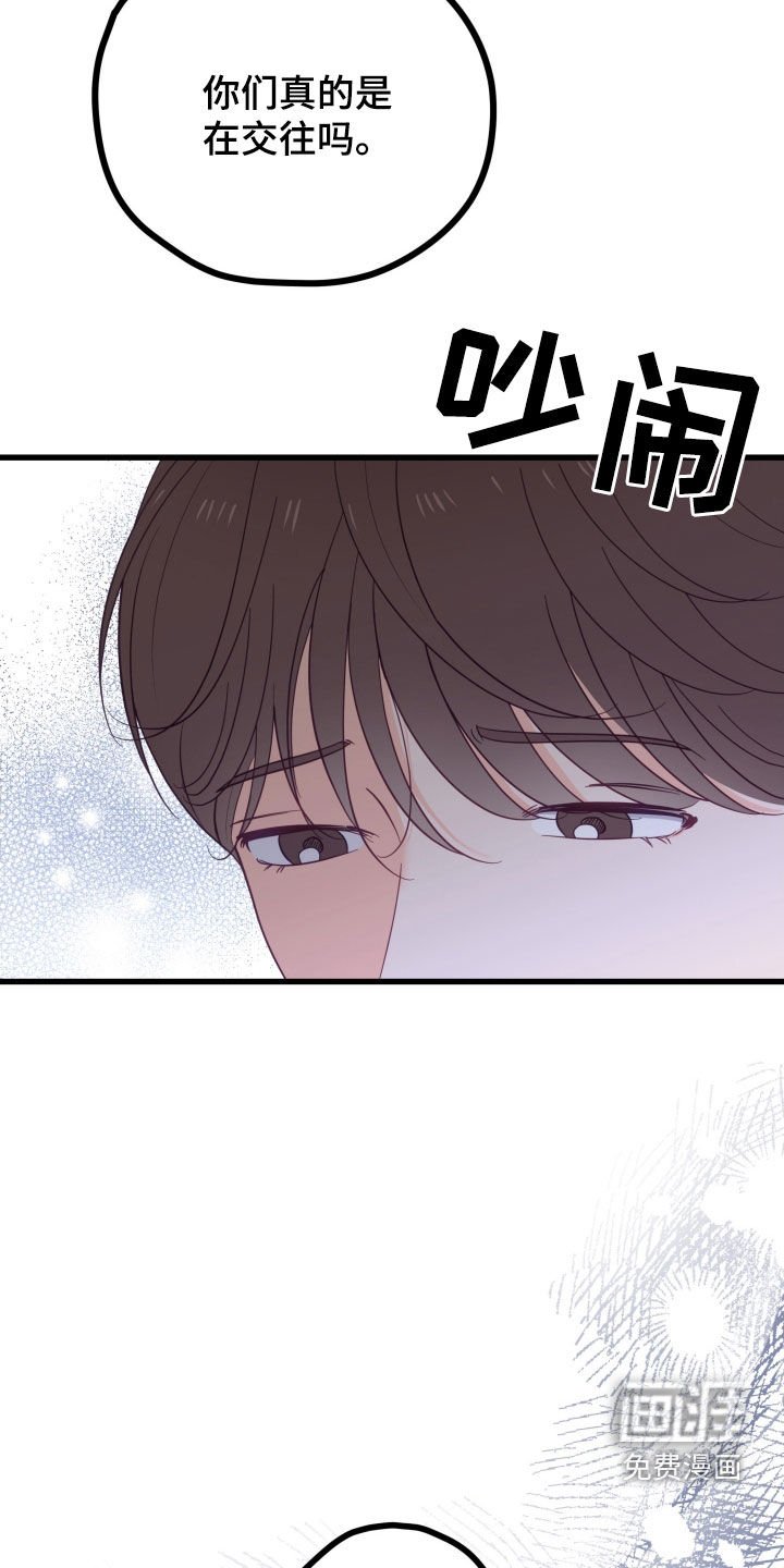 第79章：独自承担