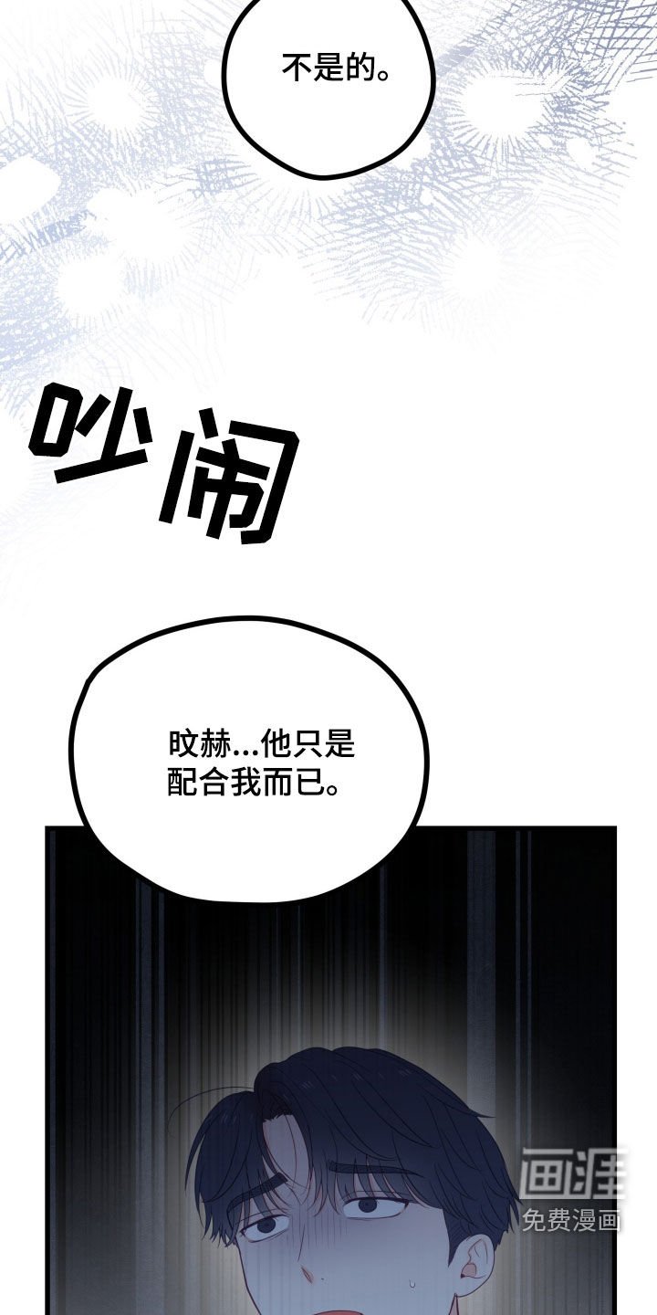 第79章：独自承担