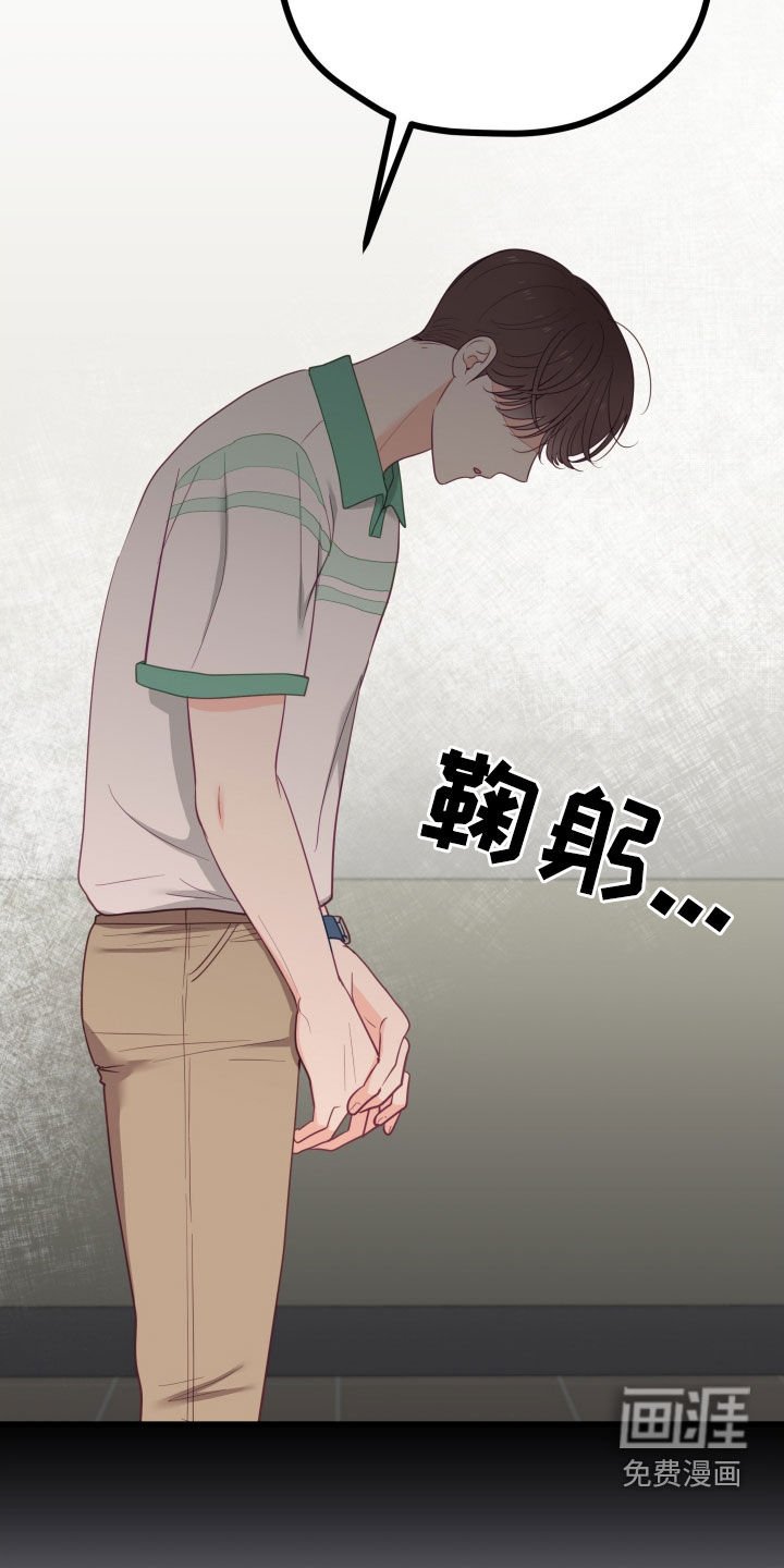 第79章：独自承担