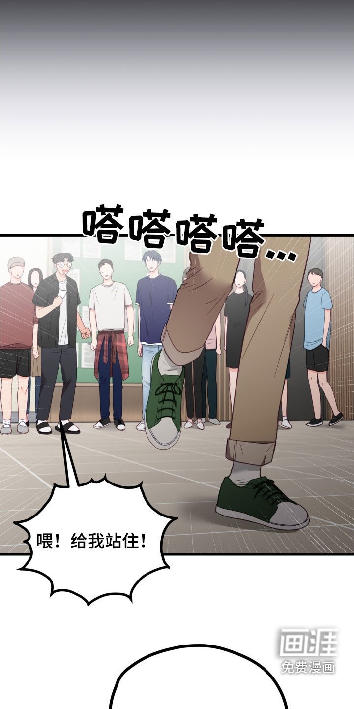 第79章：独自承担