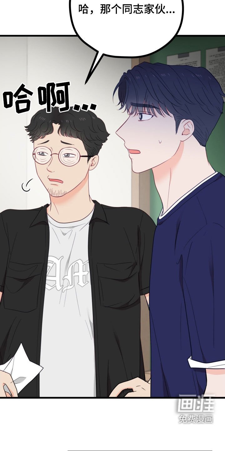 第79章：独自承担