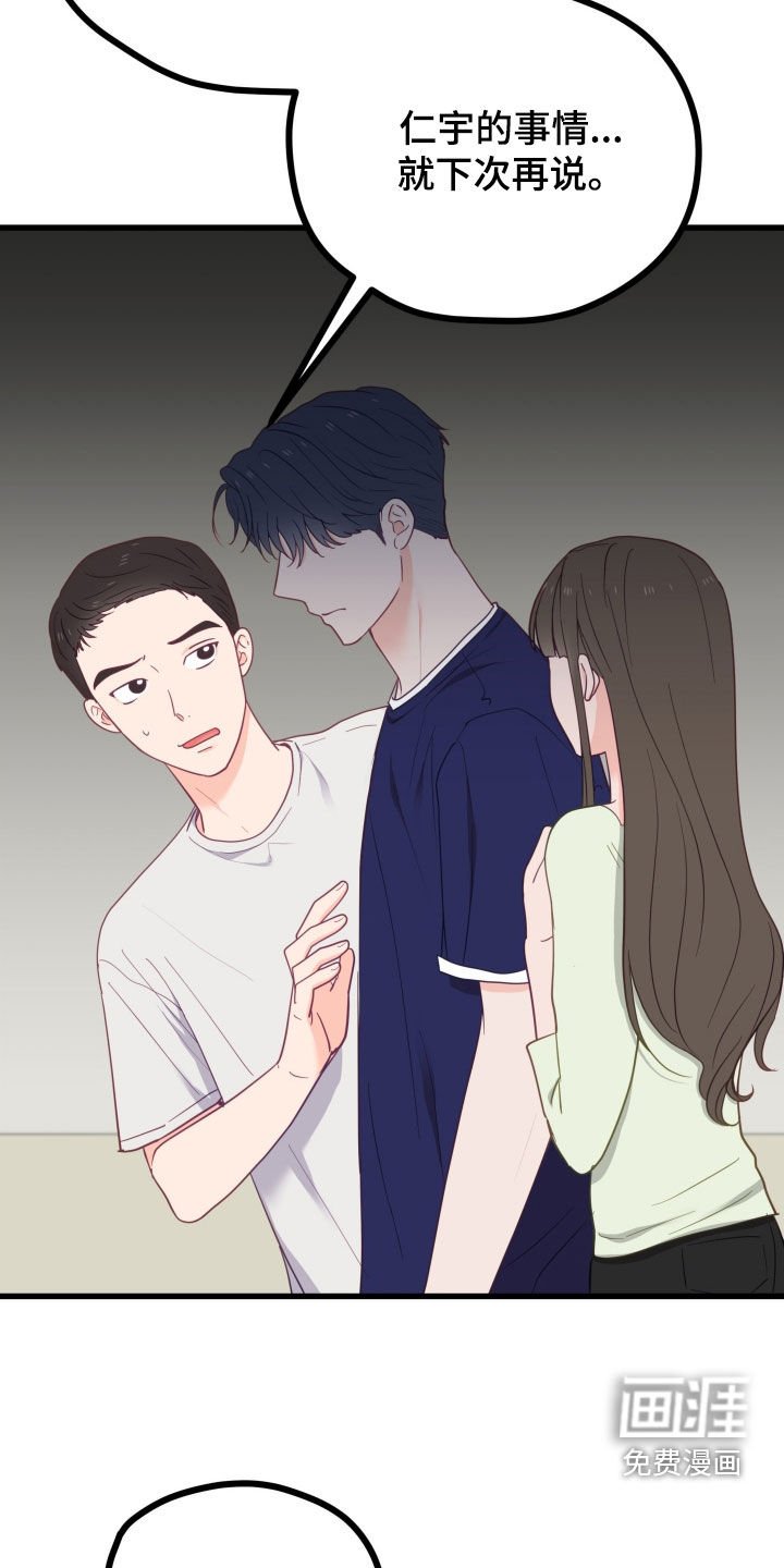 第79章：独自承担