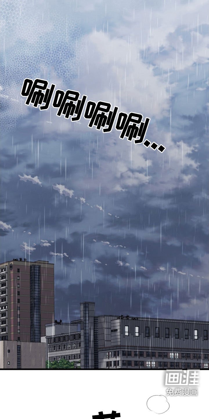 第79章：独自承担