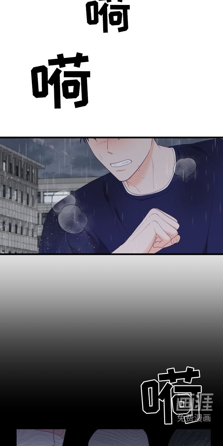 第79章：独自承担